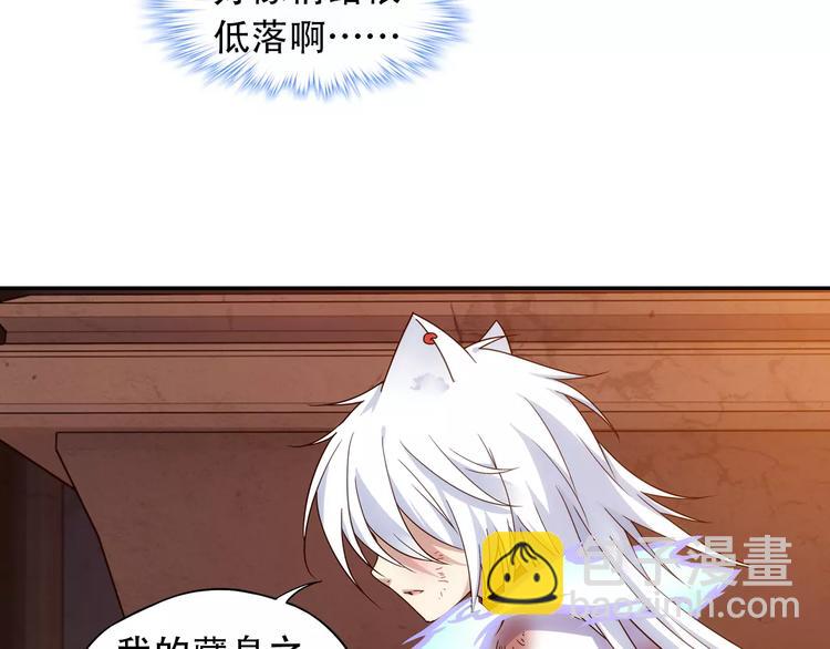 第36话 染离去打工赚钱？！9