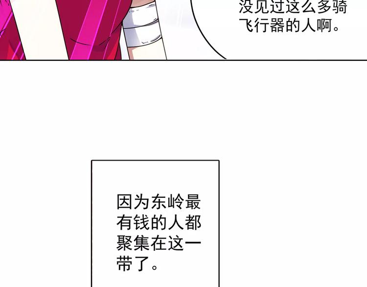 第37话 被抢走的打工牌12