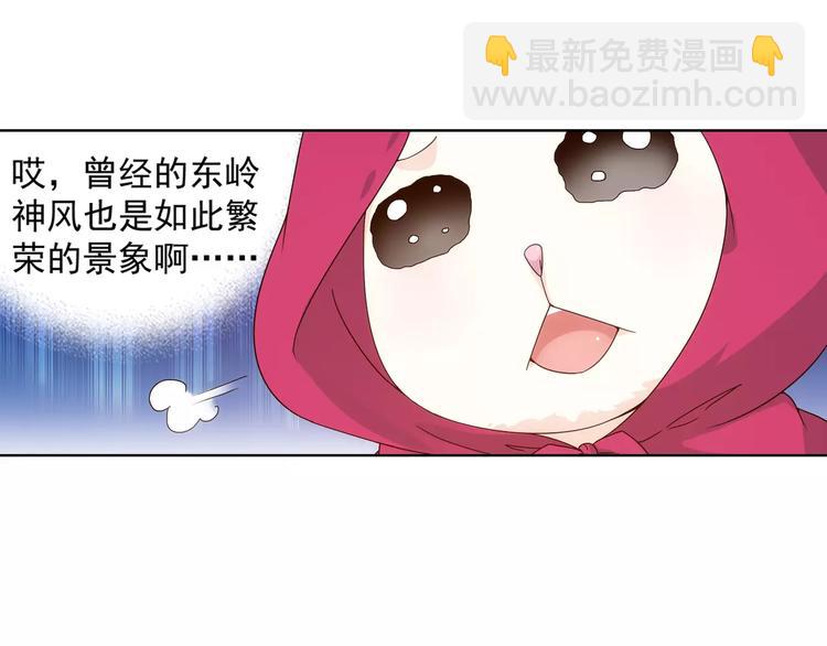 第37话 被抢走的打工牌15