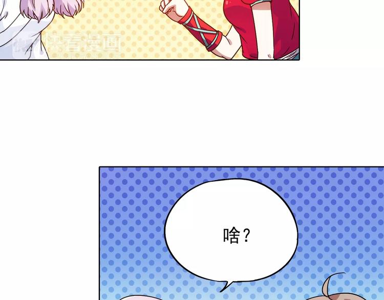 第39话 偷东西的迦迦？10