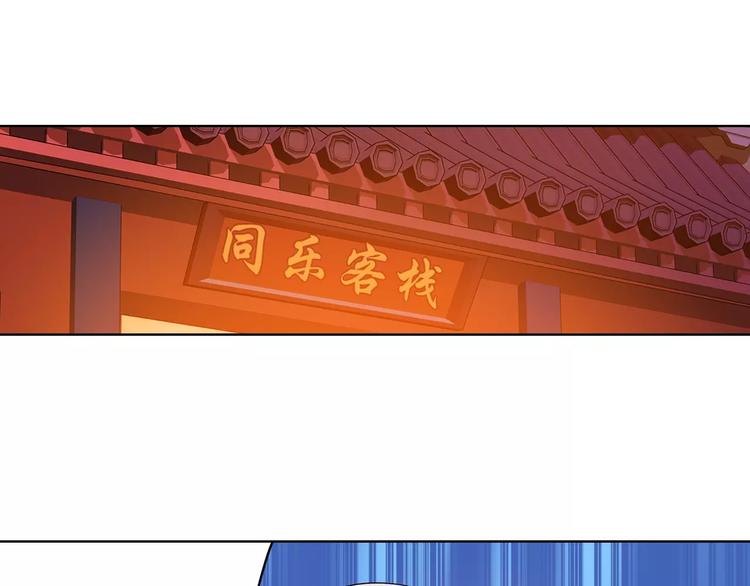 第39话 偷东西的迦迦？12