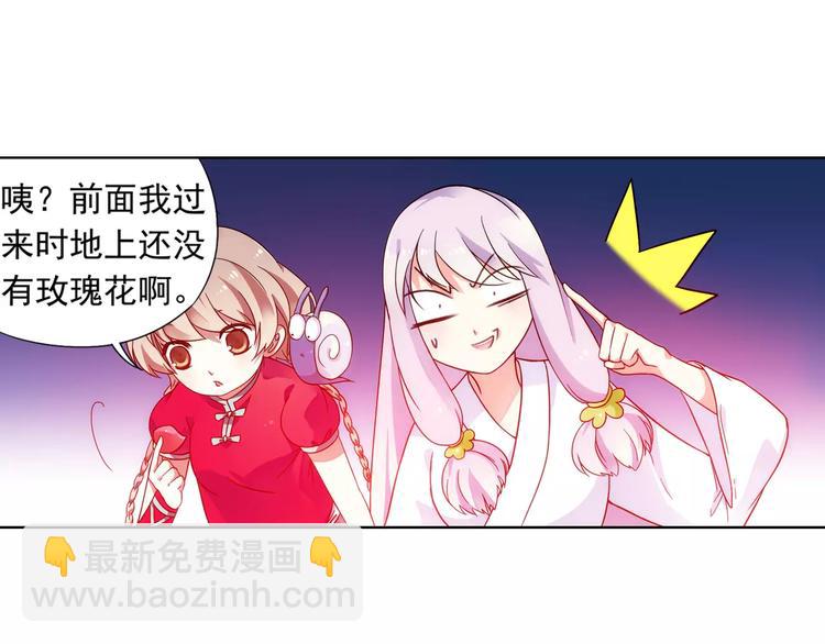 第39话 偷东西的迦迦？17