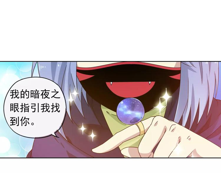 第39话 偷东西的迦迦？19