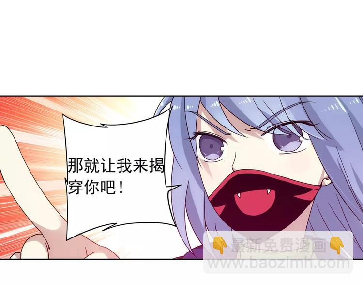 第39话 偷东西的迦迦？22