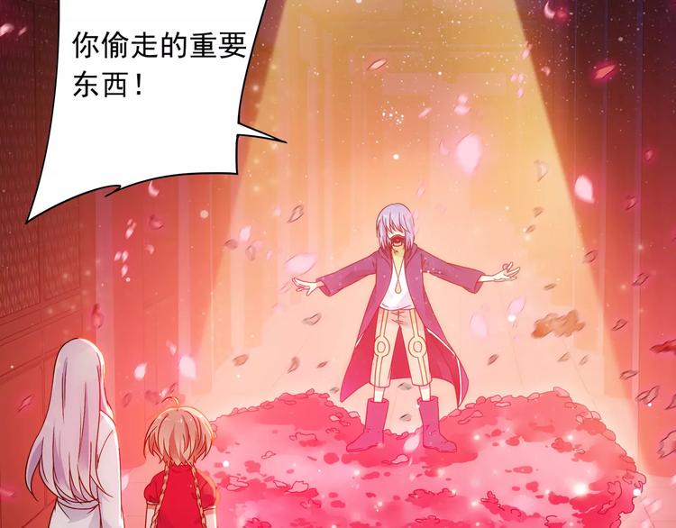 第39话 偷东西的迦迦？26