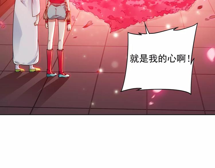 第39话 偷东西的迦迦？27