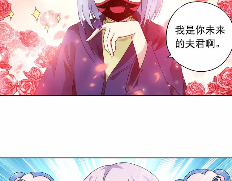 第39话 偷东西的迦迦？32