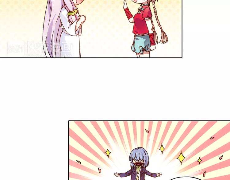 第39话 偷东西的迦迦？38