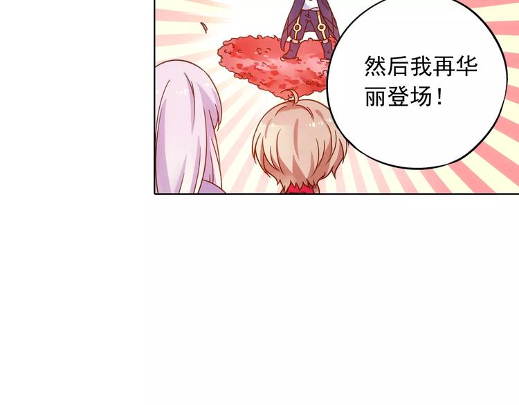 第39话 偷东西的迦迦？39