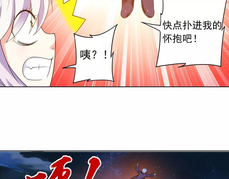 第39话 偷东西的迦迦？41