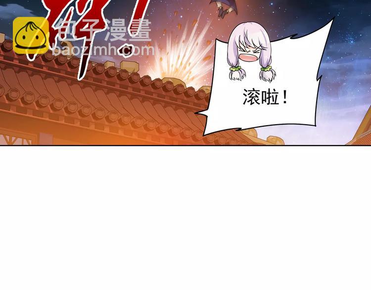 第39话 偷东西的迦迦？42