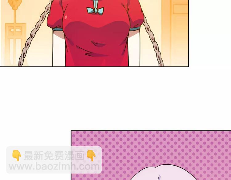 第39话 偷东西的迦迦？44