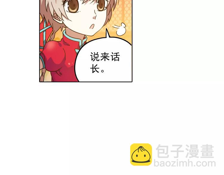 第39话 偷东西的迦迦？53