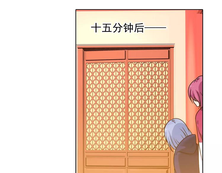 第39话 偷东西的迦迦？54