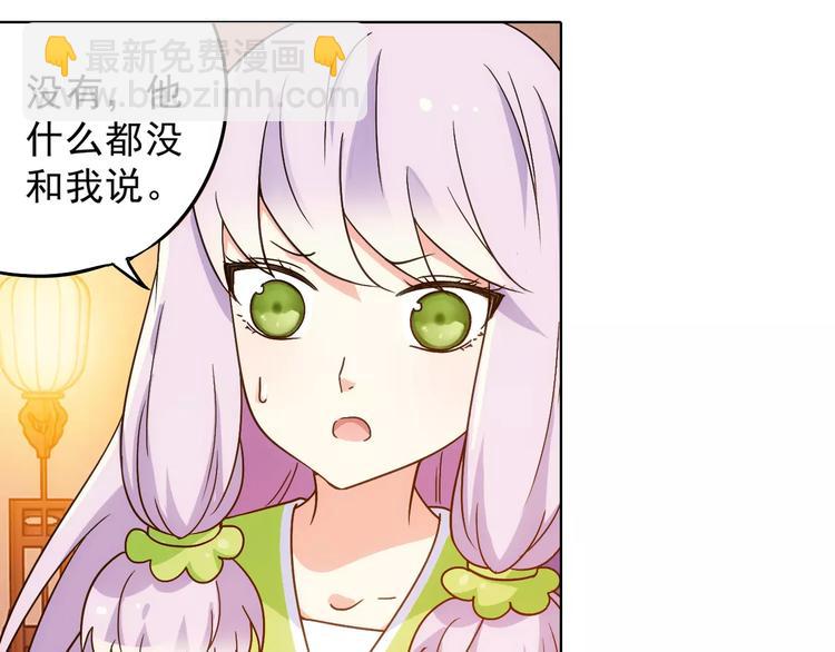 第39话 偷东西的迦迦？58