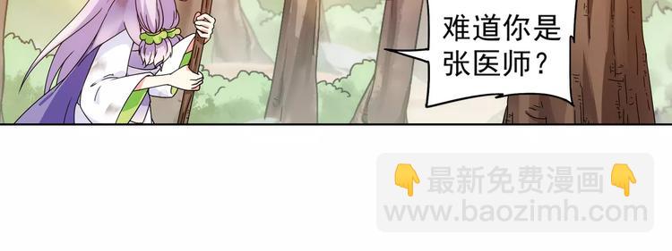 第39话 偷东西的迦迦？65
