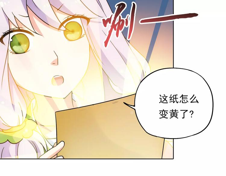 第39话 偷东西的迦迦？75