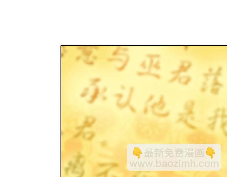 第39话 偷东西的迦迦？76