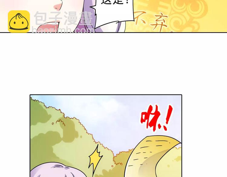 第39话 偷东西的迦迦？78