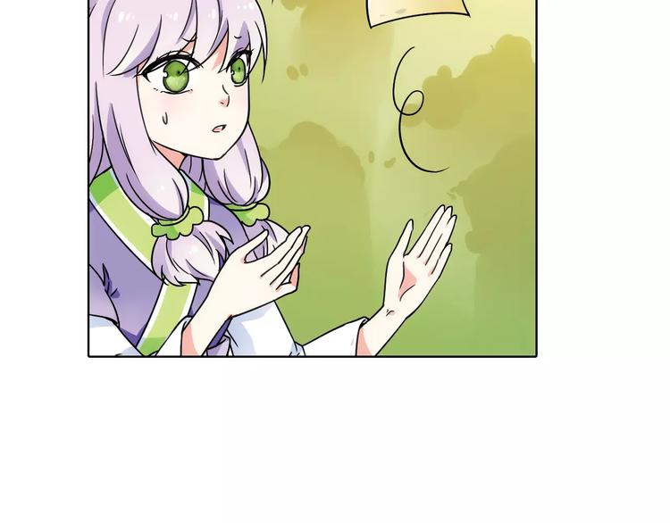 第39话 偷东西的迦迦？79