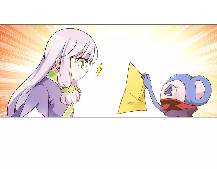 第39话 偷东西的迦迦？87