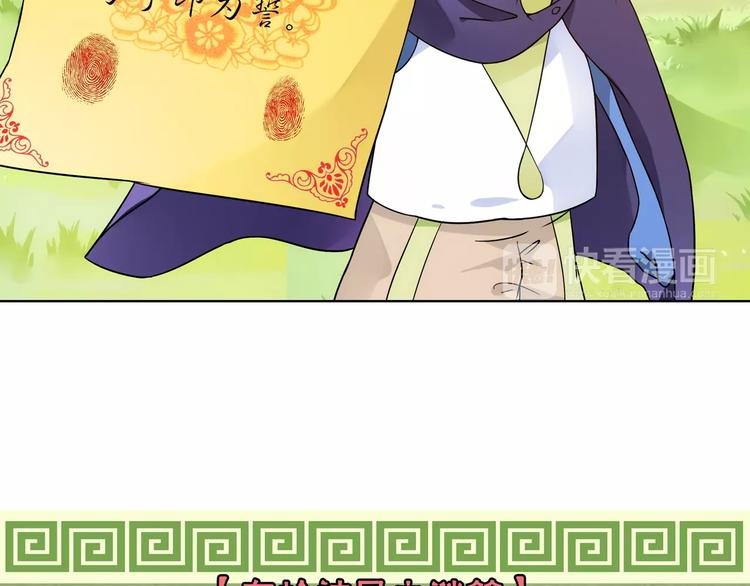 第39话 偷东西的迦迦？89