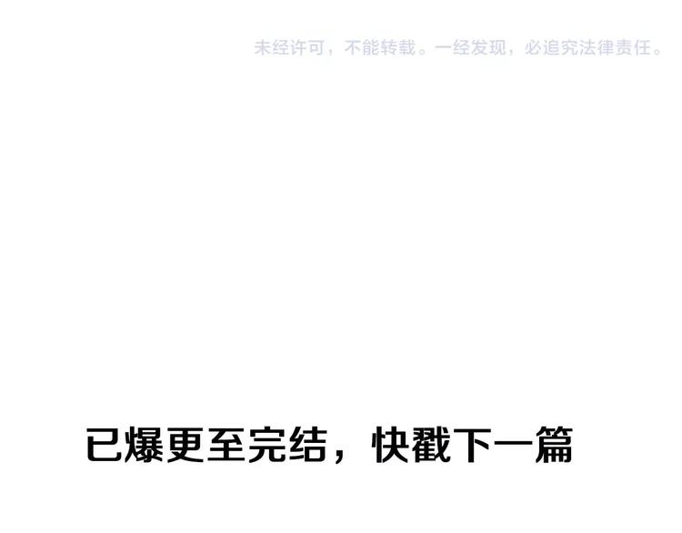 第39话 偷东西的迦迦？92