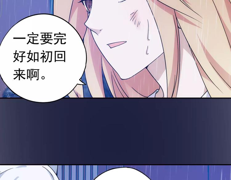 完结篇 回去吧！101