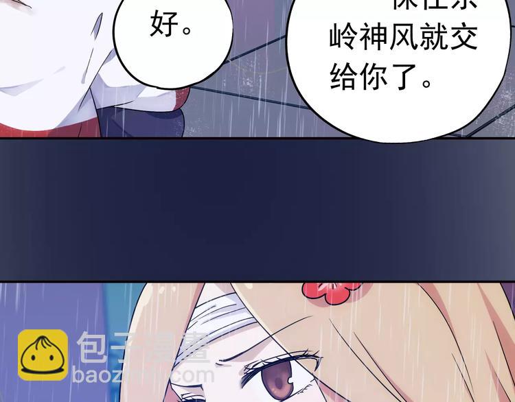 完结篇 回去吧！104