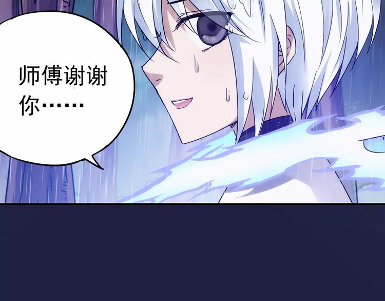 完结篇 回去吧！109