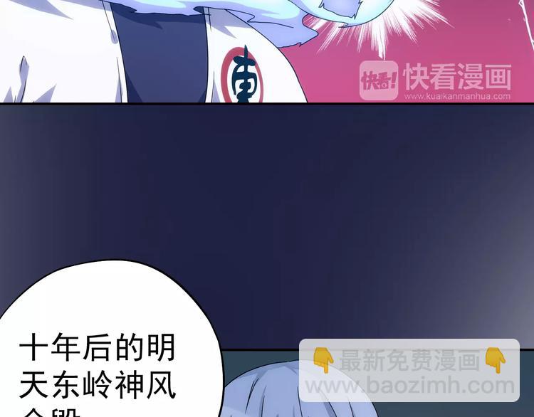 完结篇 回去吧！11