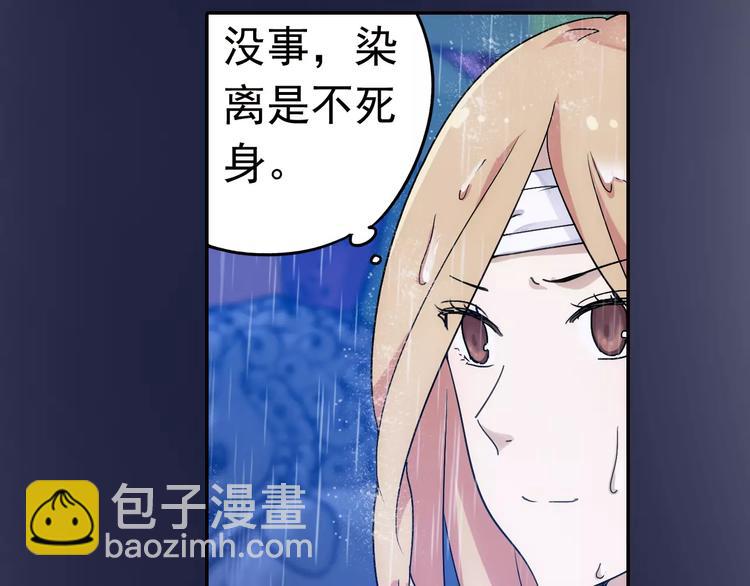 完结篇 回去吧！115