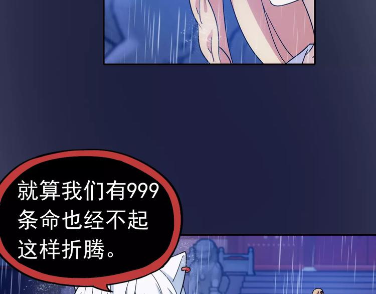 完结篇 回去吧！116