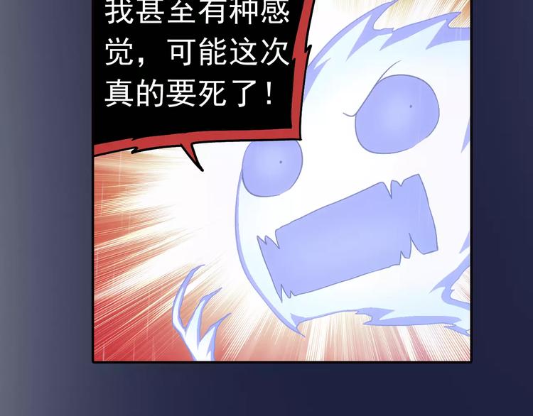 完结篇 回去吧！118