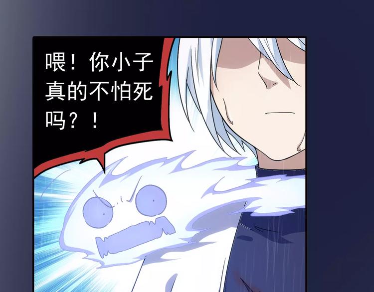 完结篇 回去吧！119