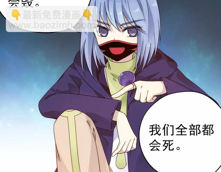 完结篇 回去吧！12