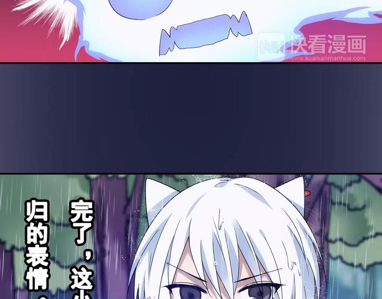 完结篇 回去吧！121