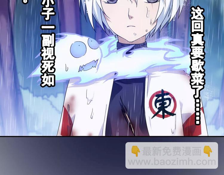 完结篇 回去吧！122