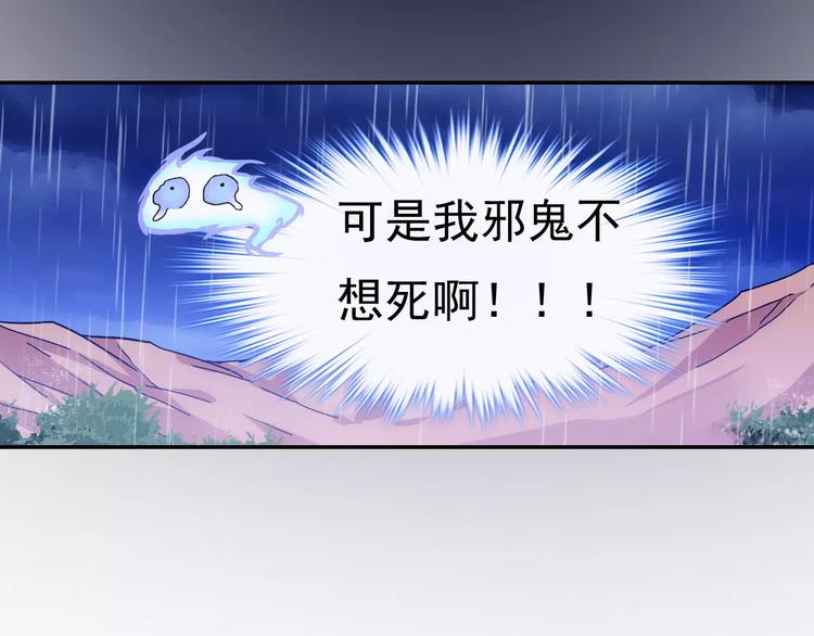 完结篇 回去吧！123