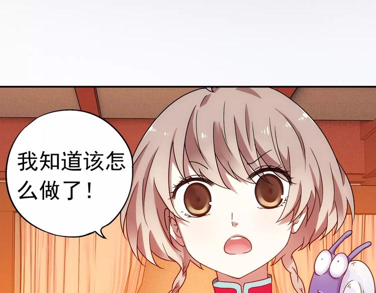 完结篇 回去吧！124