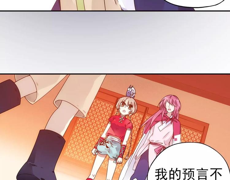 完结篇 回去吧！13