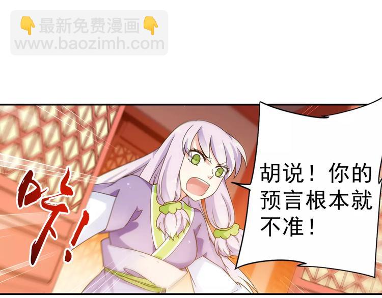 完结篇 回去吧！15