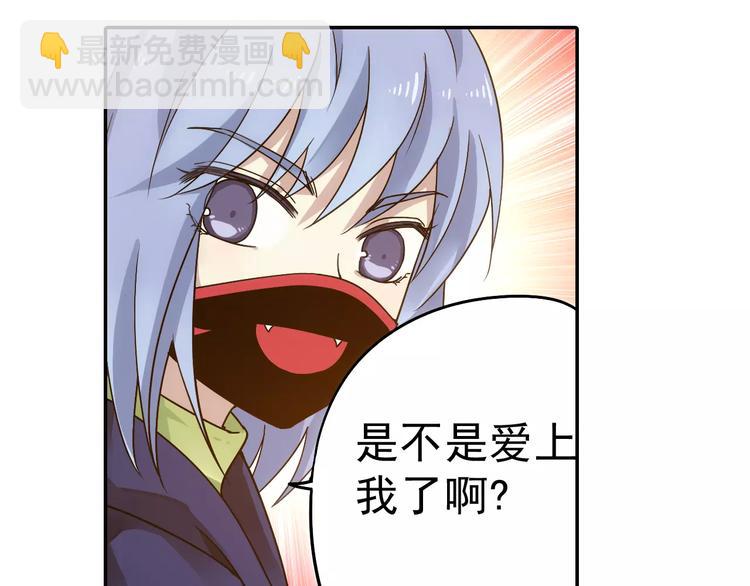 完结篇 回去吧！18
