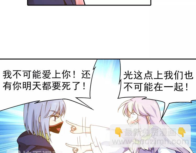 完结篇 回去吧！19