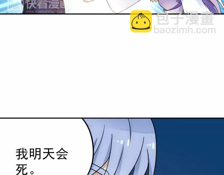 完结篇 回去吧！20
