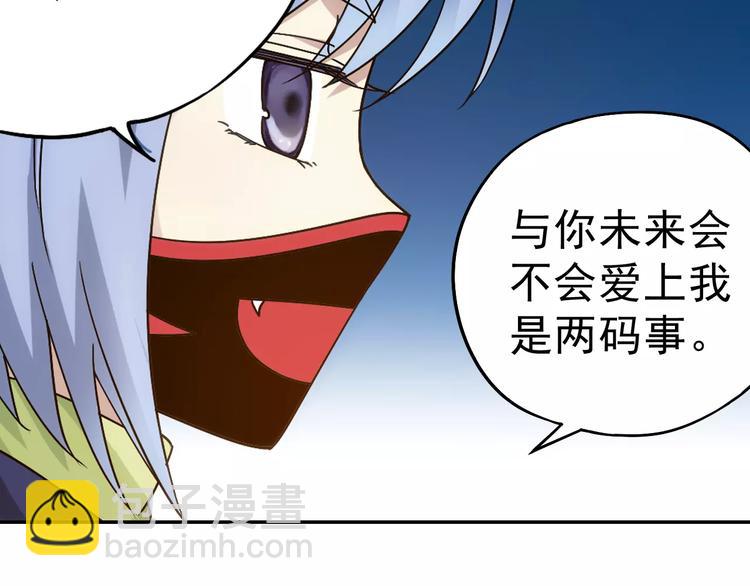 完结篇 回去吧！21