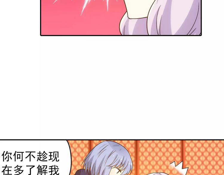 完结篇 回去吧！23