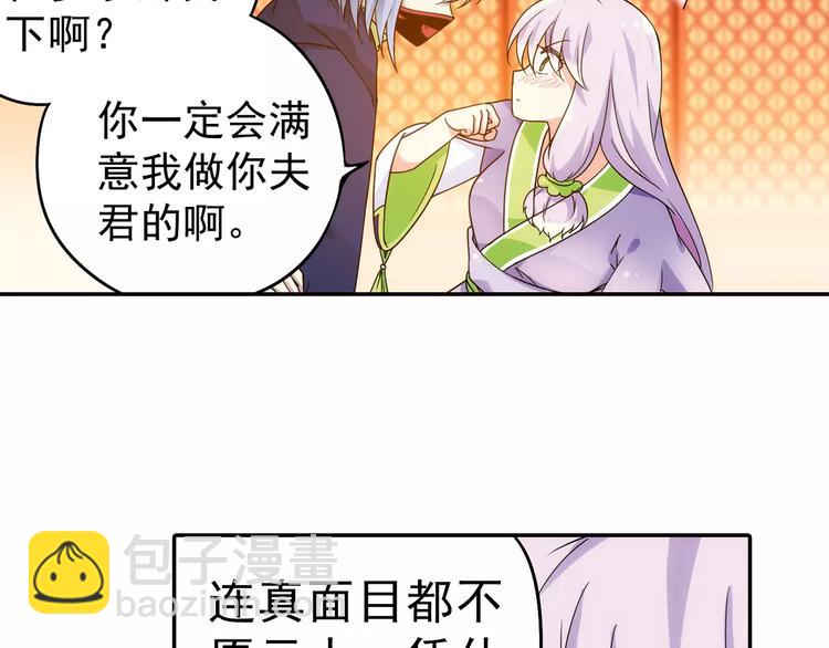 完结篇 回去吧！24