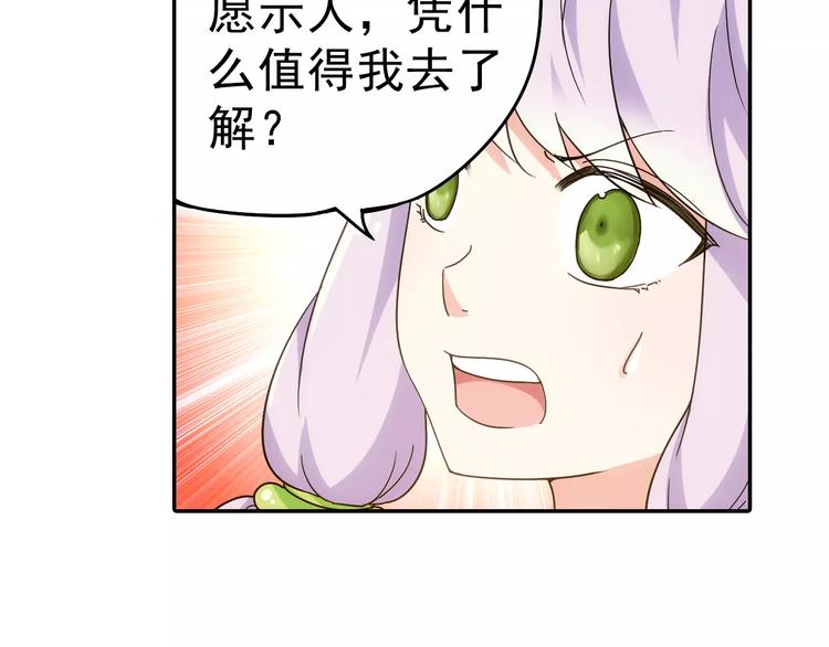 完结篇 回去吧！25