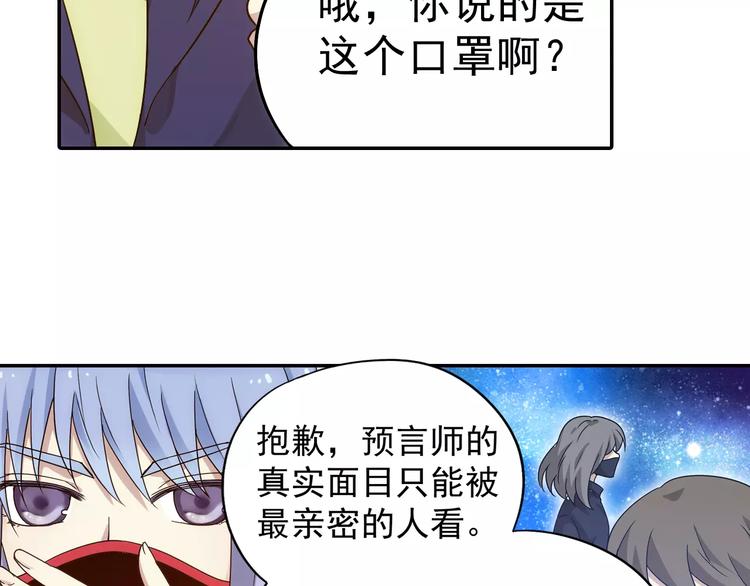 完结篇 回去吧！27